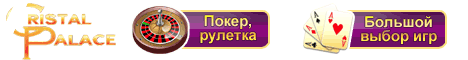 ������ � ������ ������ ��-���� (casino Va-Bank) ���������