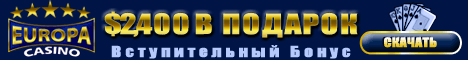 ������ � ������ ������ ��-���� (casino Va-Bank) ���������